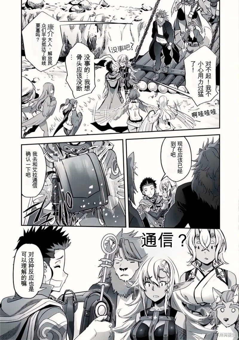 第32话 第5页