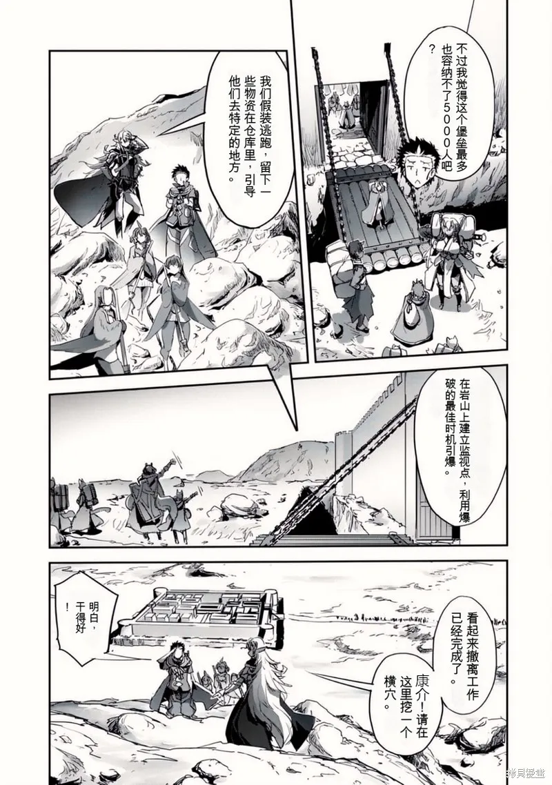 第32话 第13页