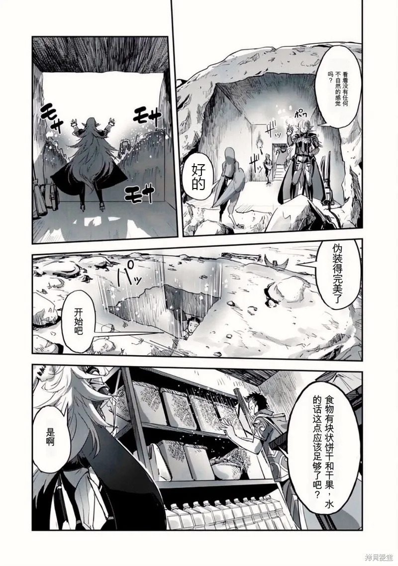 第32话 第14页