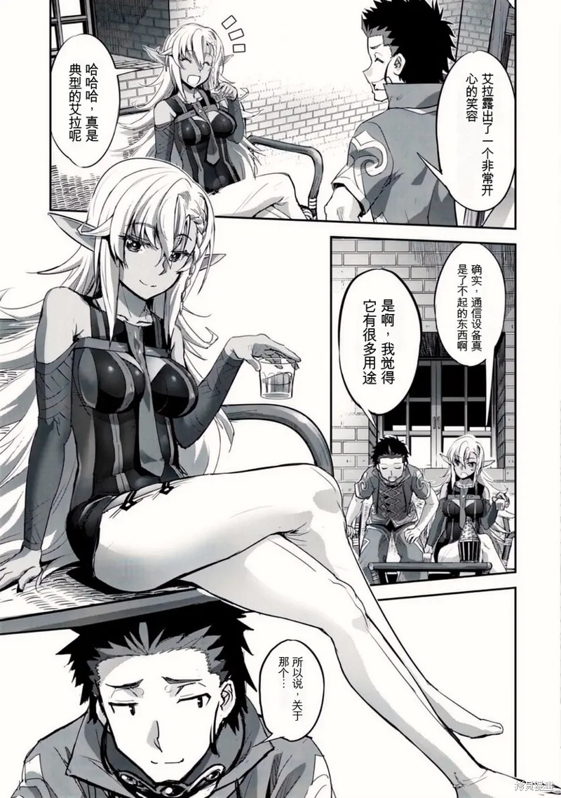 第32话 第21页
