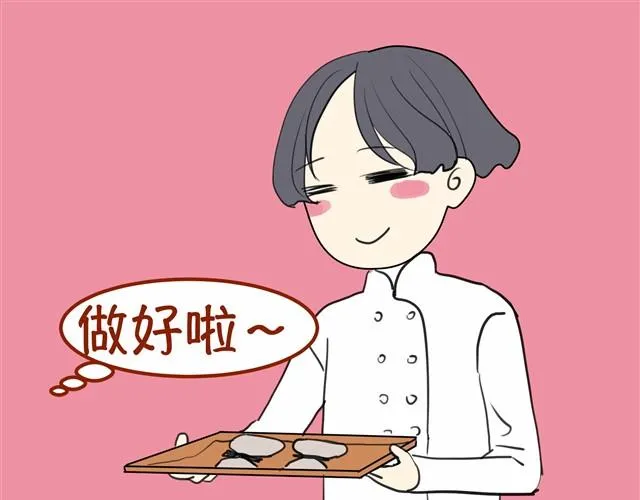 根本就没有二人世界 第20页