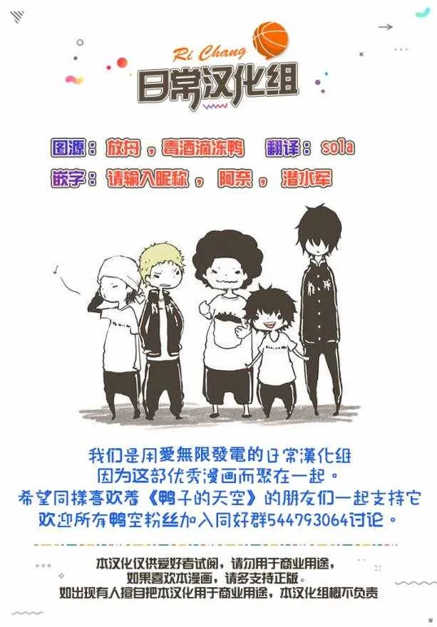 第578话 第1页