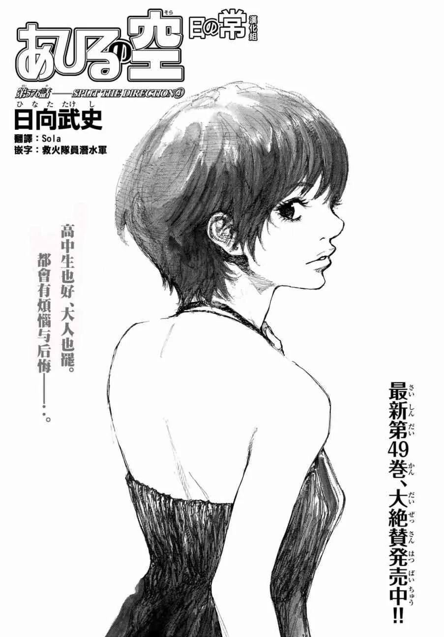 第576话 第1页