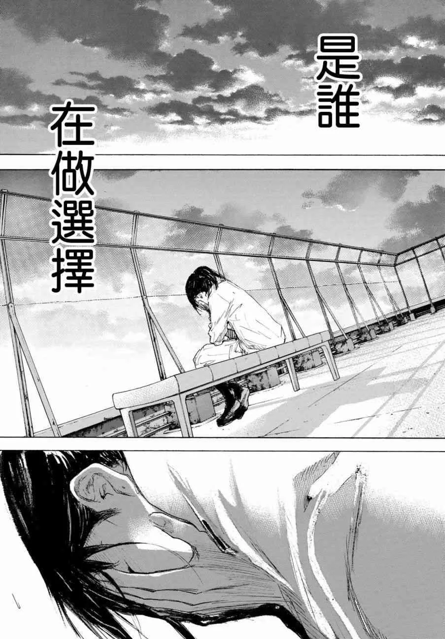 第576话 第9页