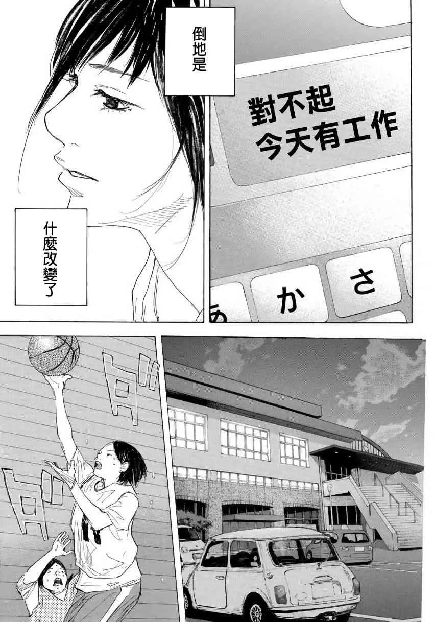 第575话 第7页