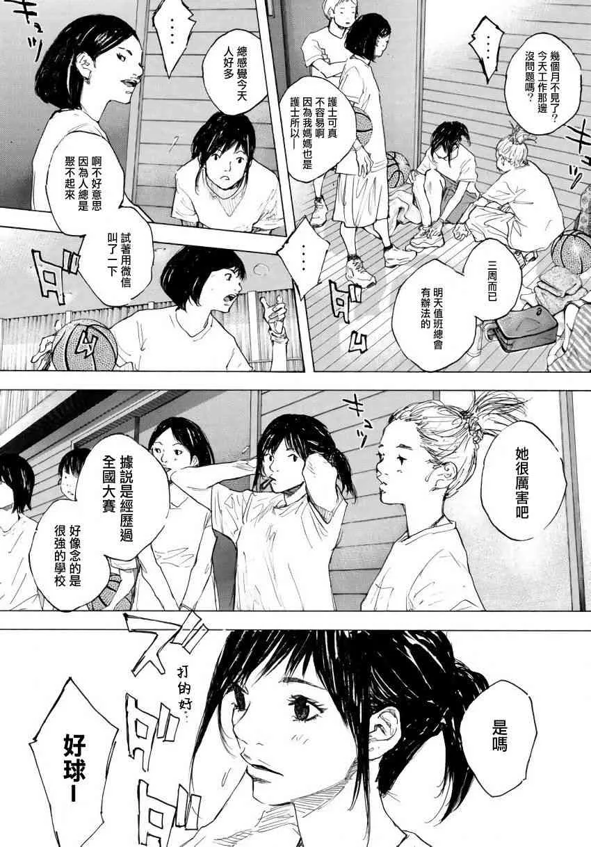 第575话 第9页