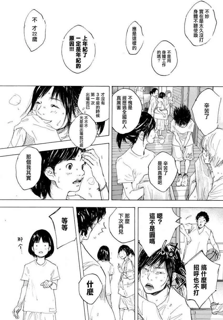 第575话 第10页