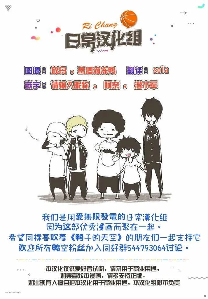 第575话 第19页