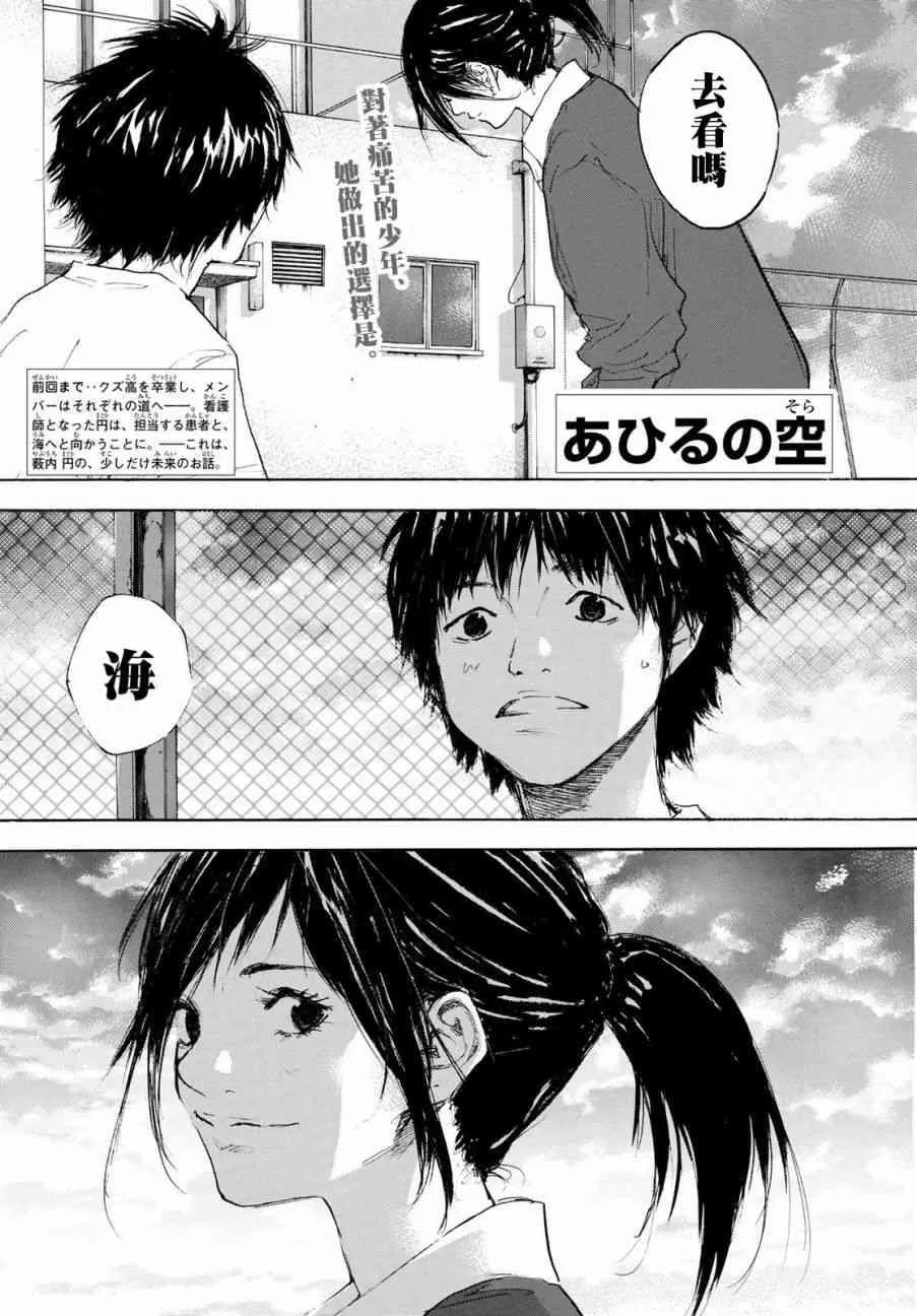 第574话 第1页