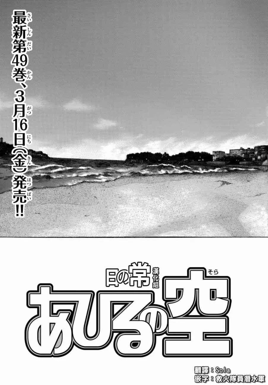 第574话 第3页
