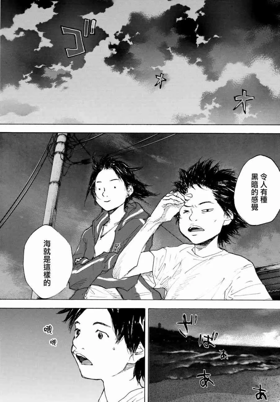 第574话 第4页