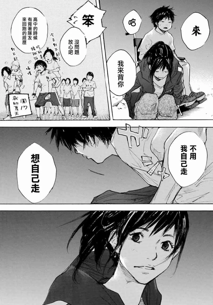 第574话 第5页