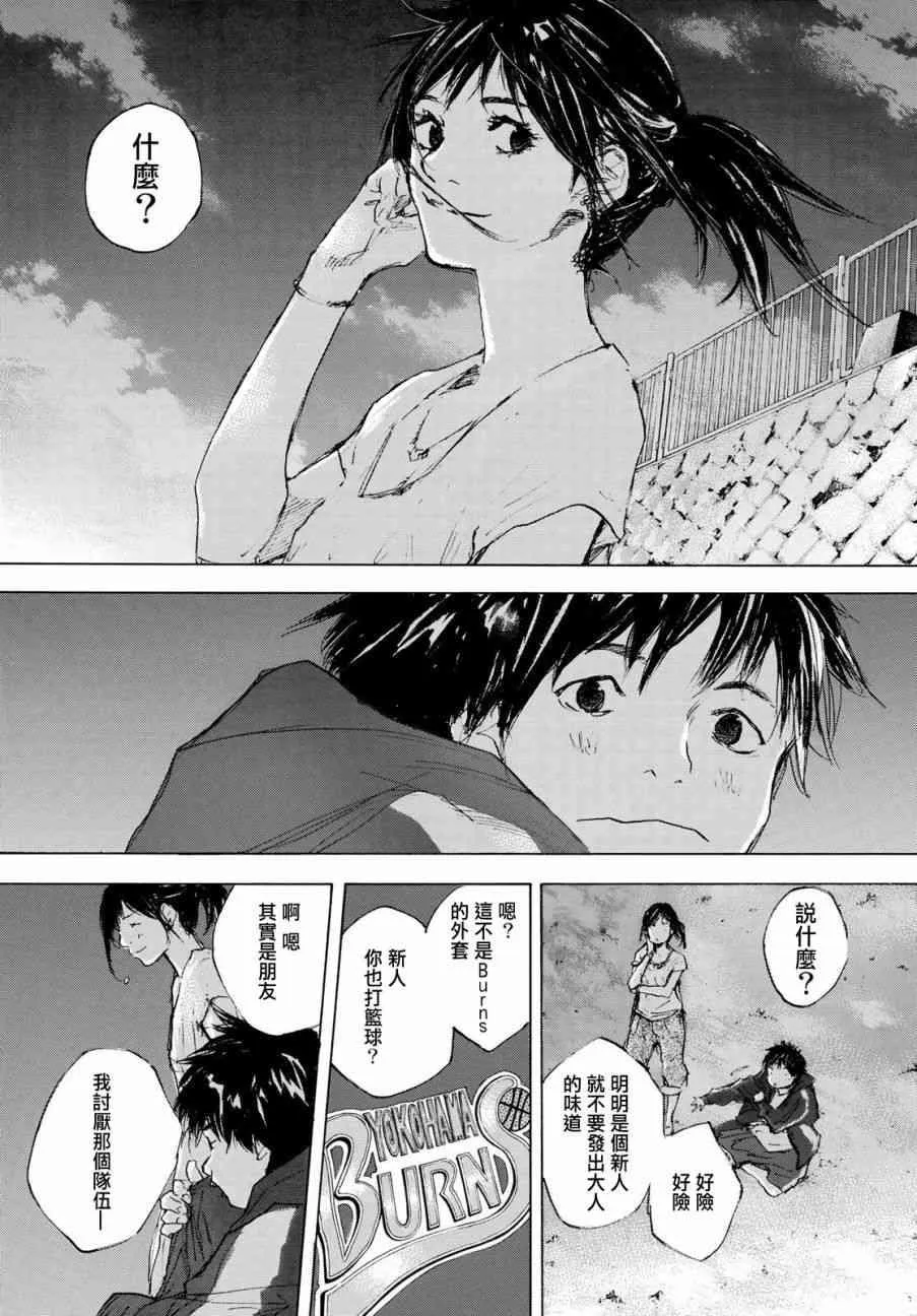 第574话 第9页