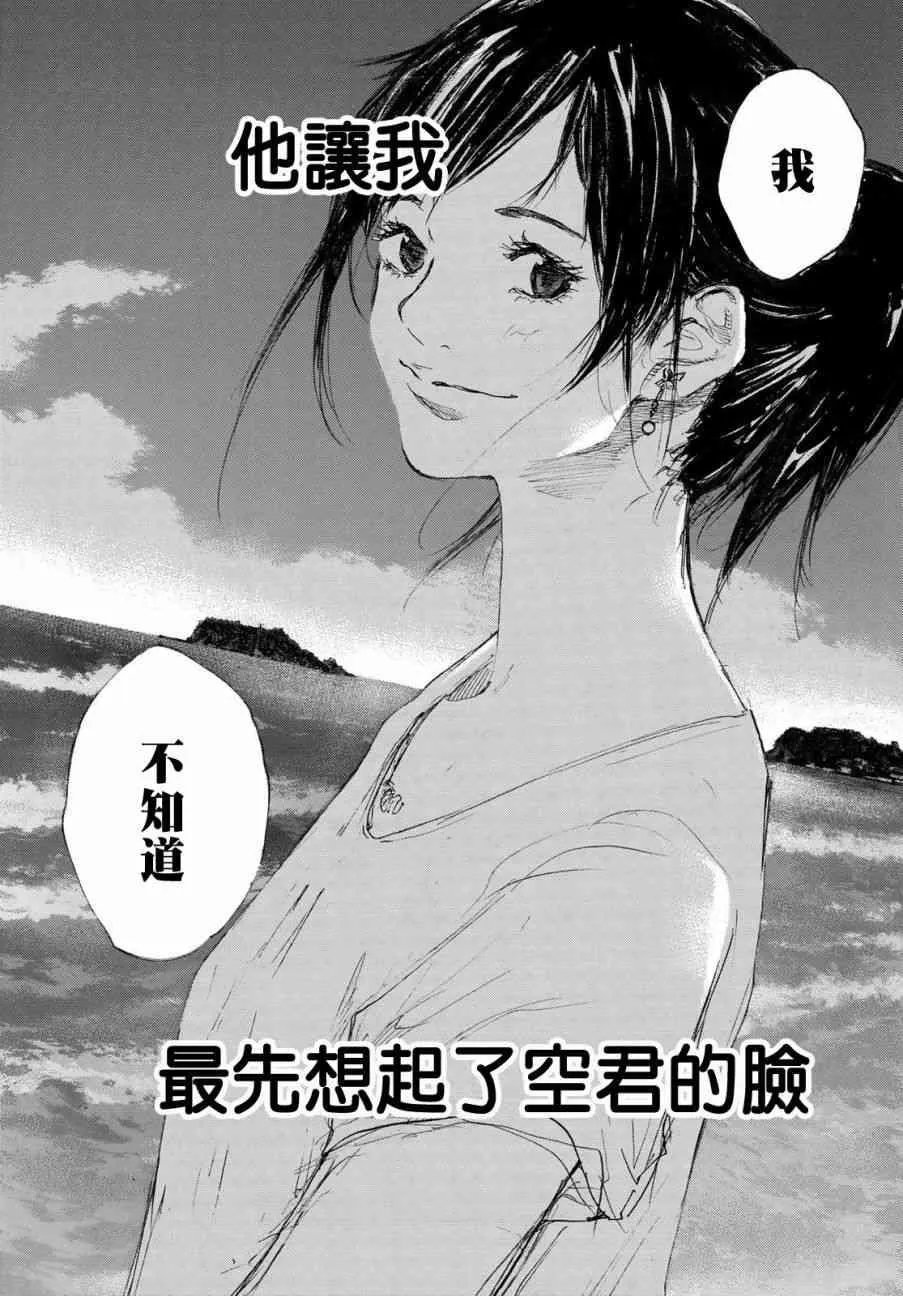 第574话 第12页