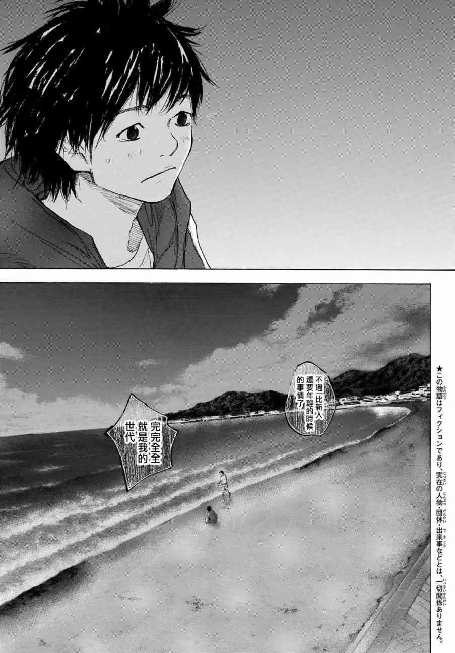 第574话 第13页