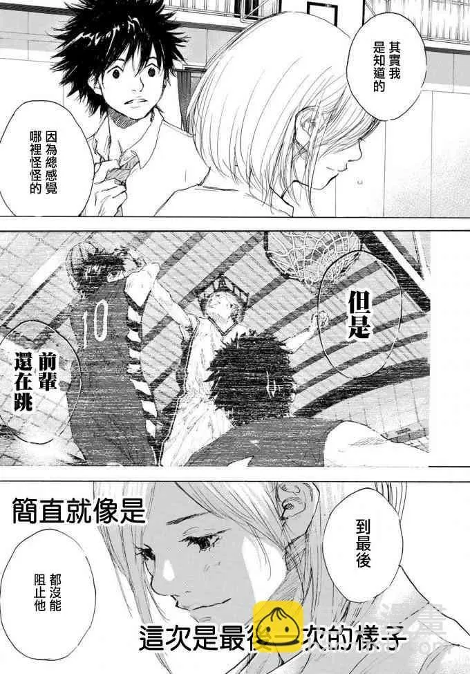 第572话 第13页