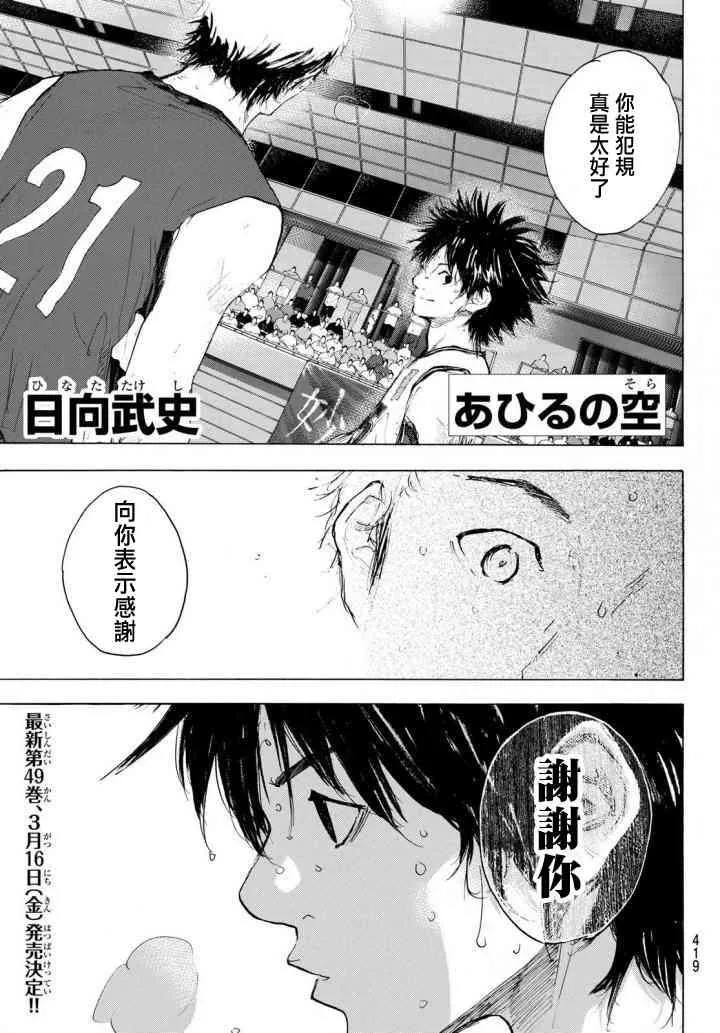 第571话 第1页