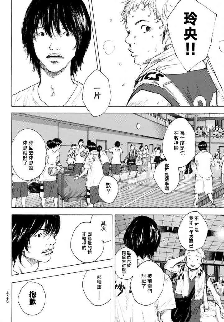 第571话 第8页