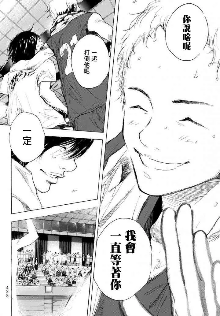第571话 第10页