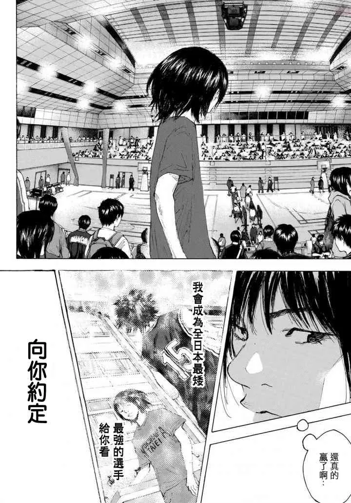第571话 第14页