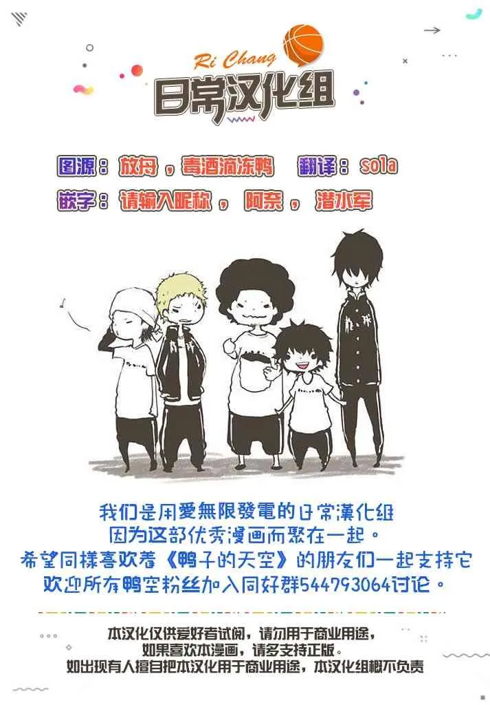 第571话 第17页