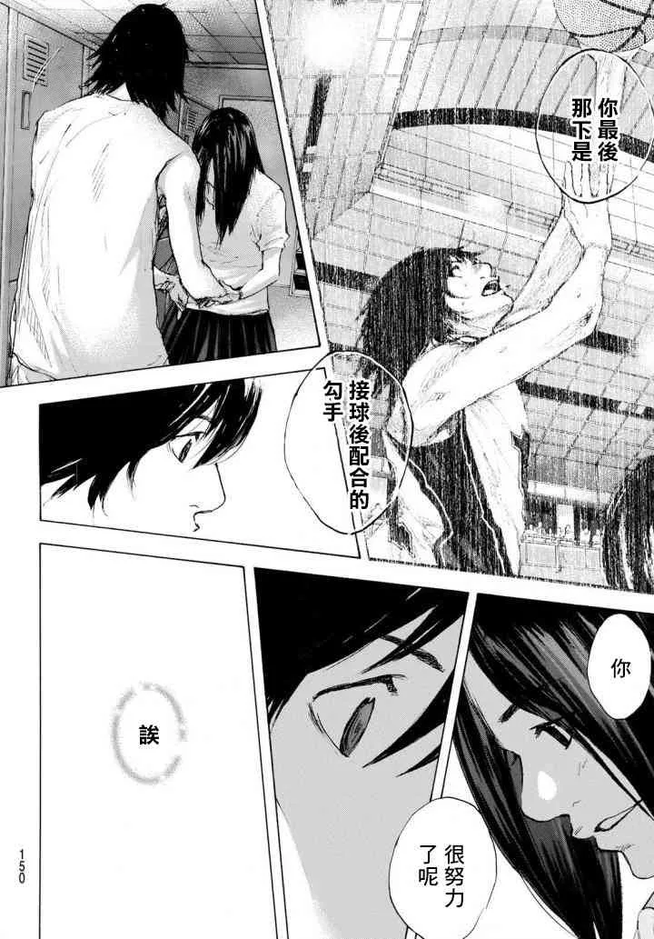 第570话 第4页