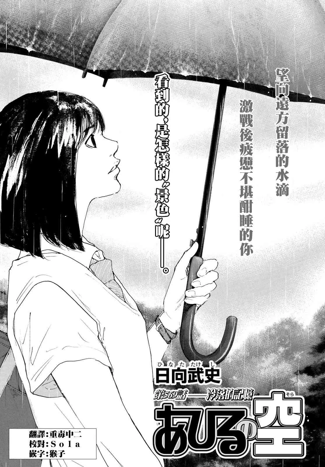 第569话 第1页