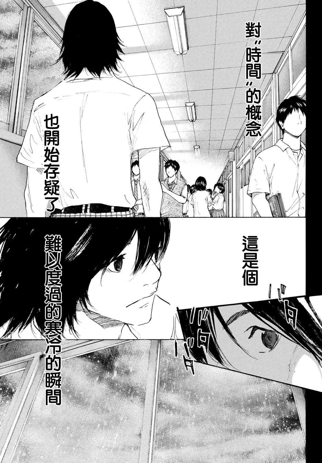 第569话 第15页