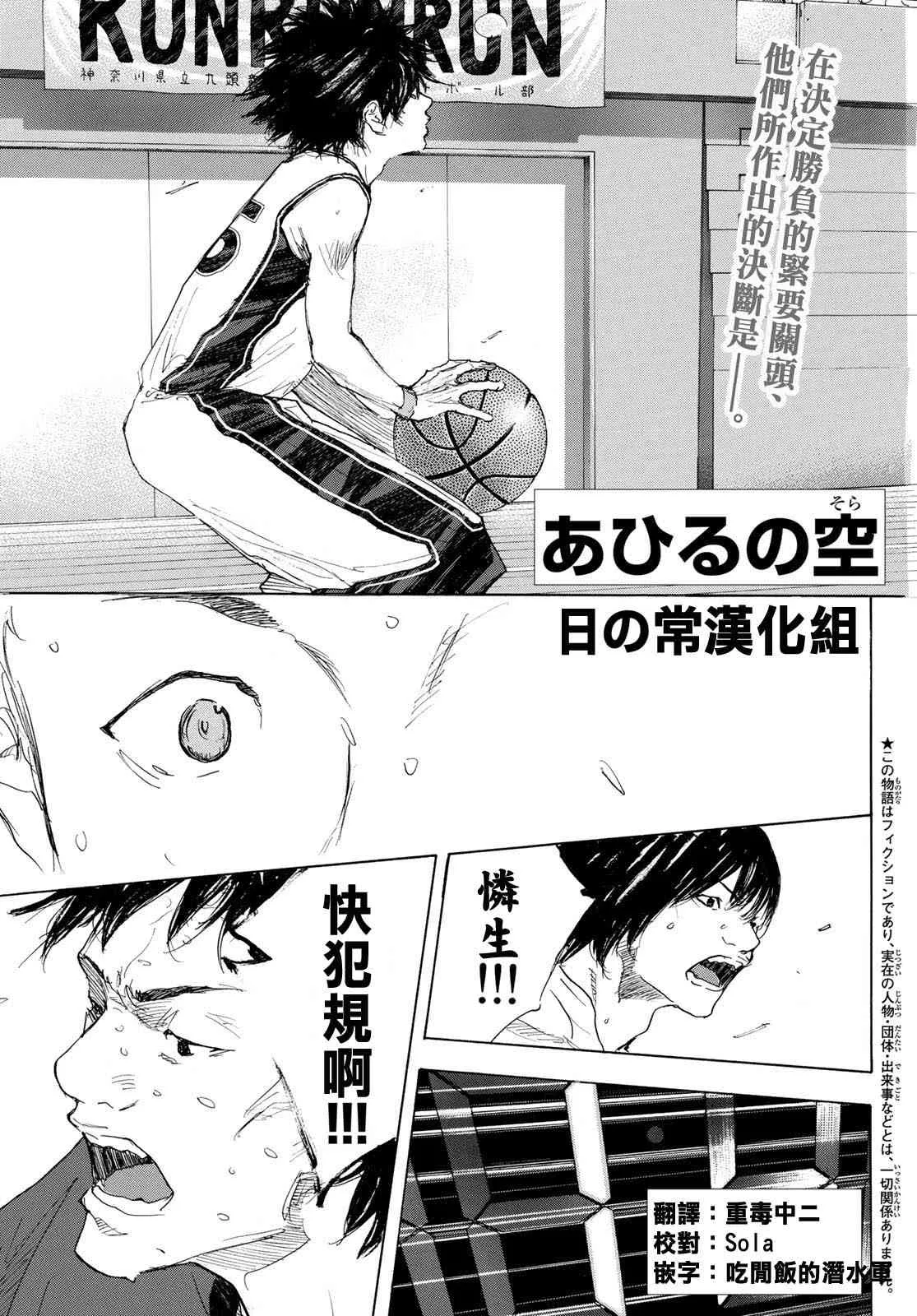 第568话 第1页