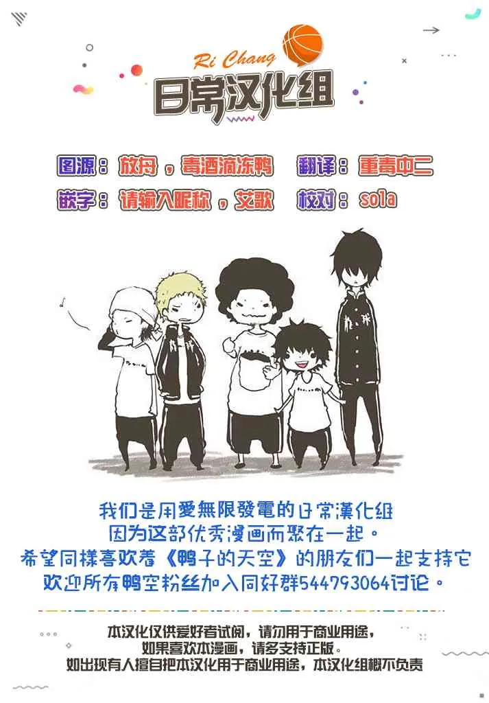 第568话 第19页