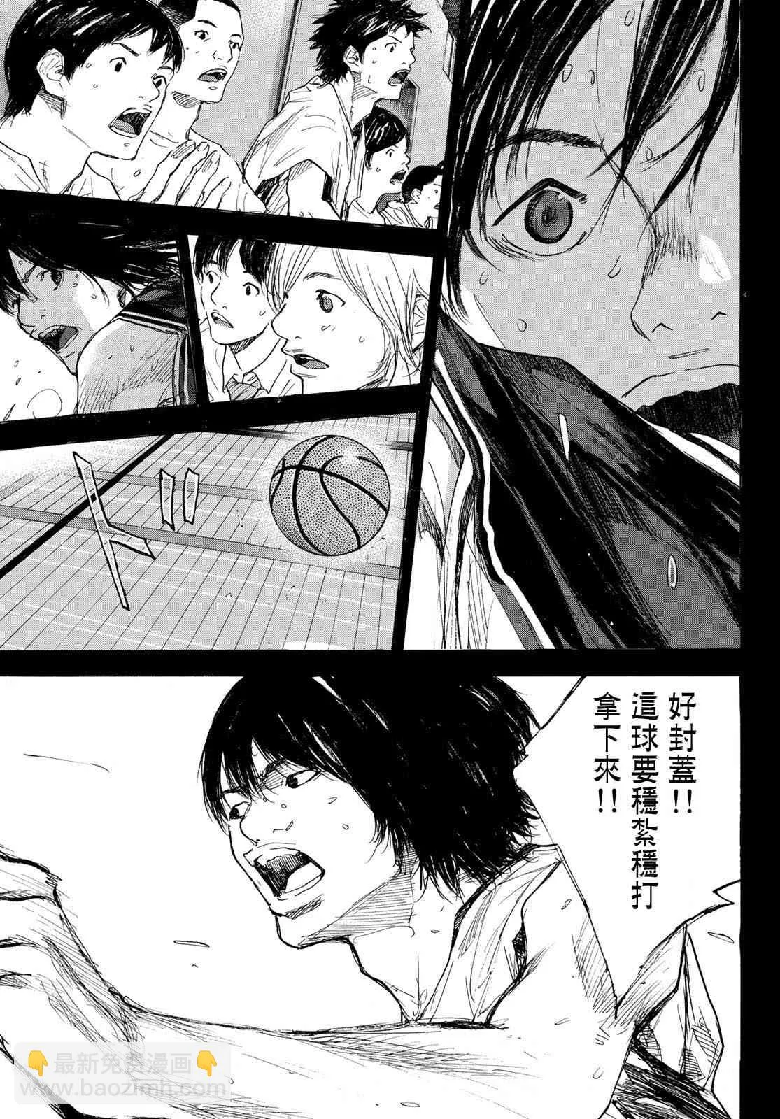 第567话 第11页
