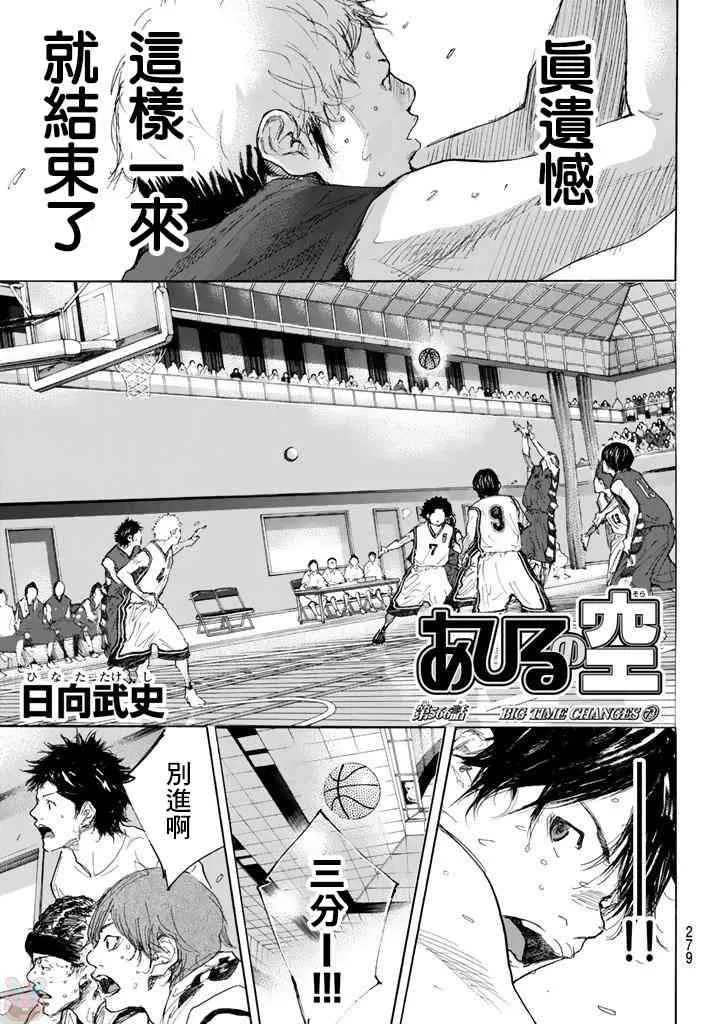 第566话 第1页
