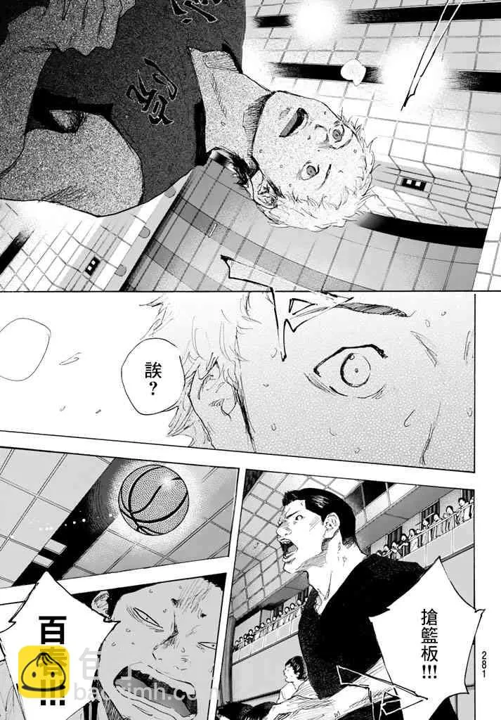 第566话 第3页