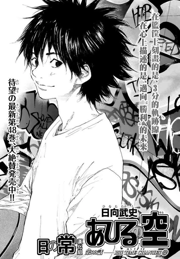 第565话 第1页