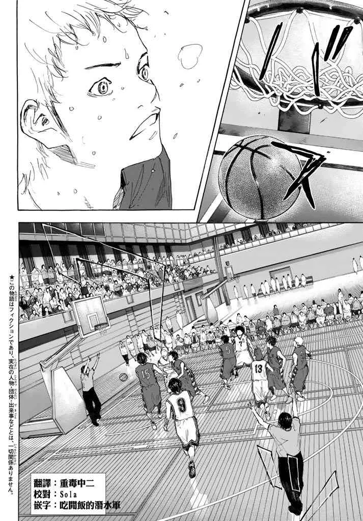 第565话 第2页
