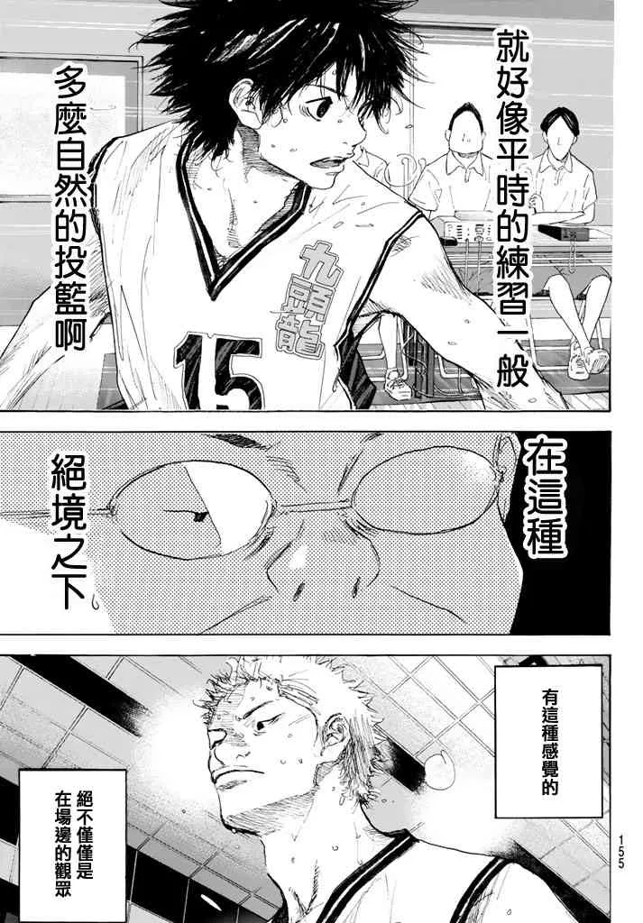第565话 第5页