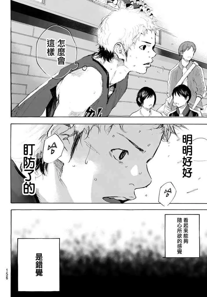第565话 第6页