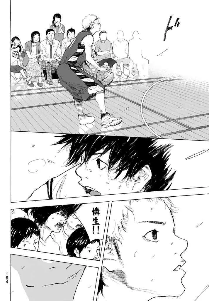 第565话 第14页