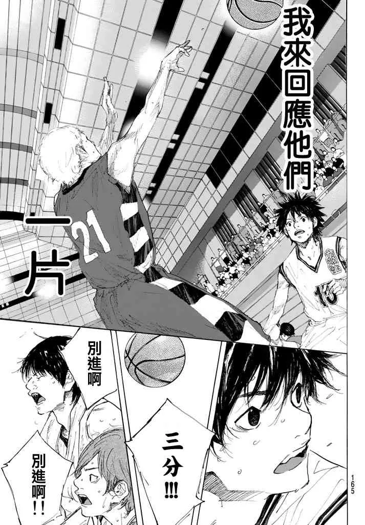 第565话 第15页