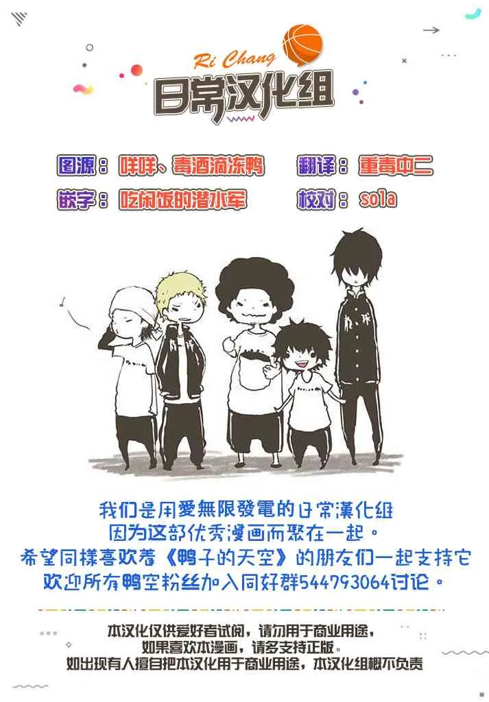 第565话 第17页