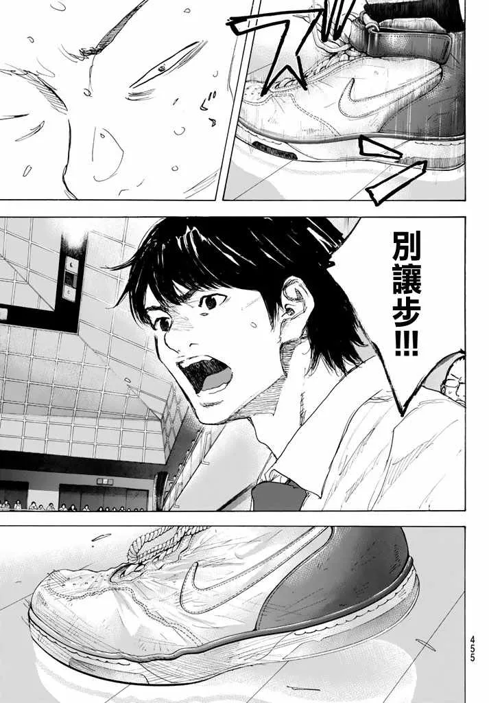 第564话 第3页