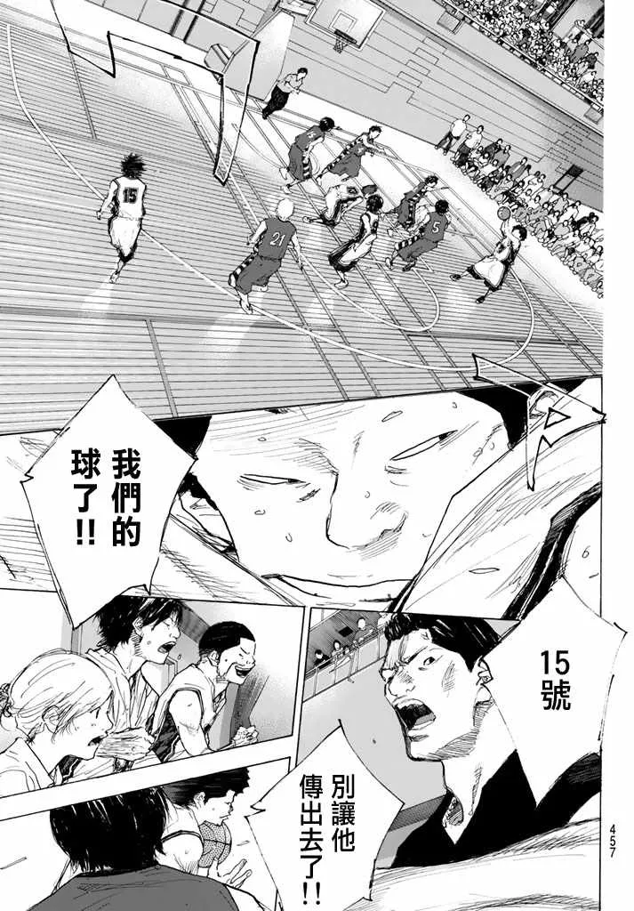 第564话 第5页
