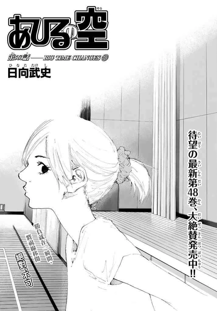 第563话 第1页