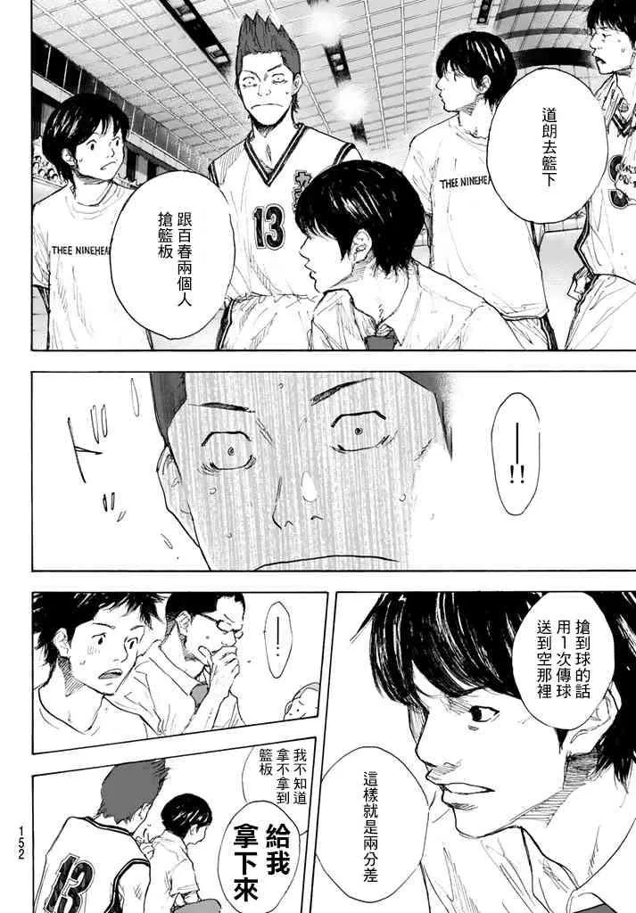 第563话 第4页