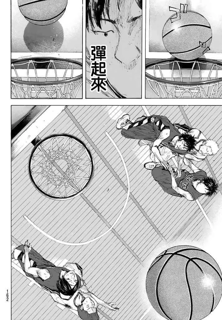 第563话 第14页