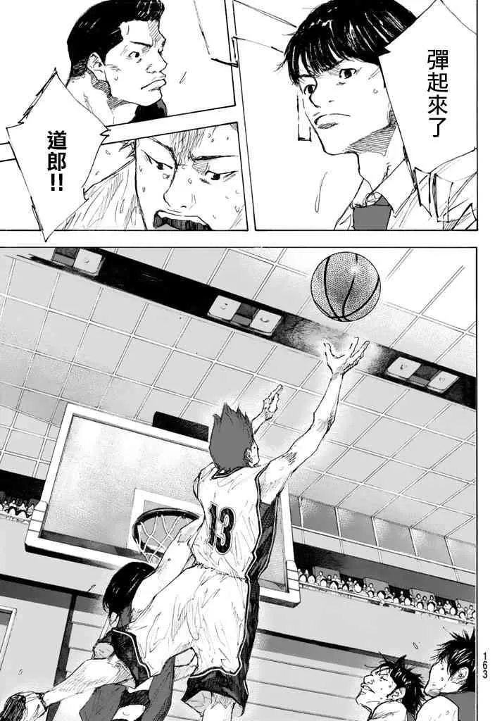第563话 第15页