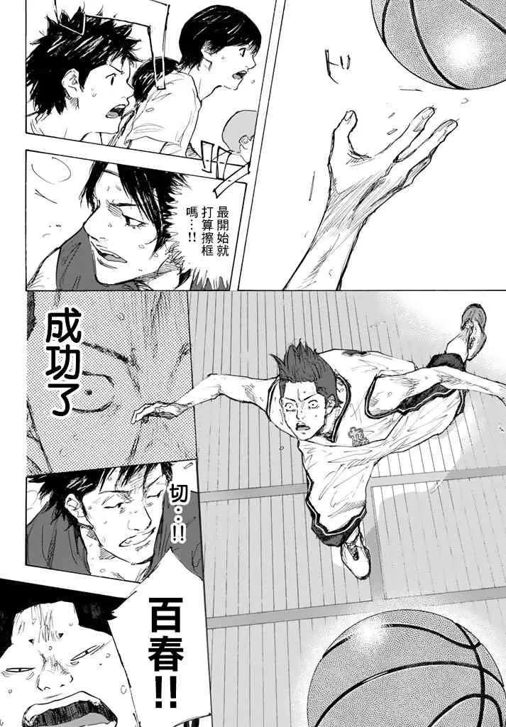 第563话 第16页