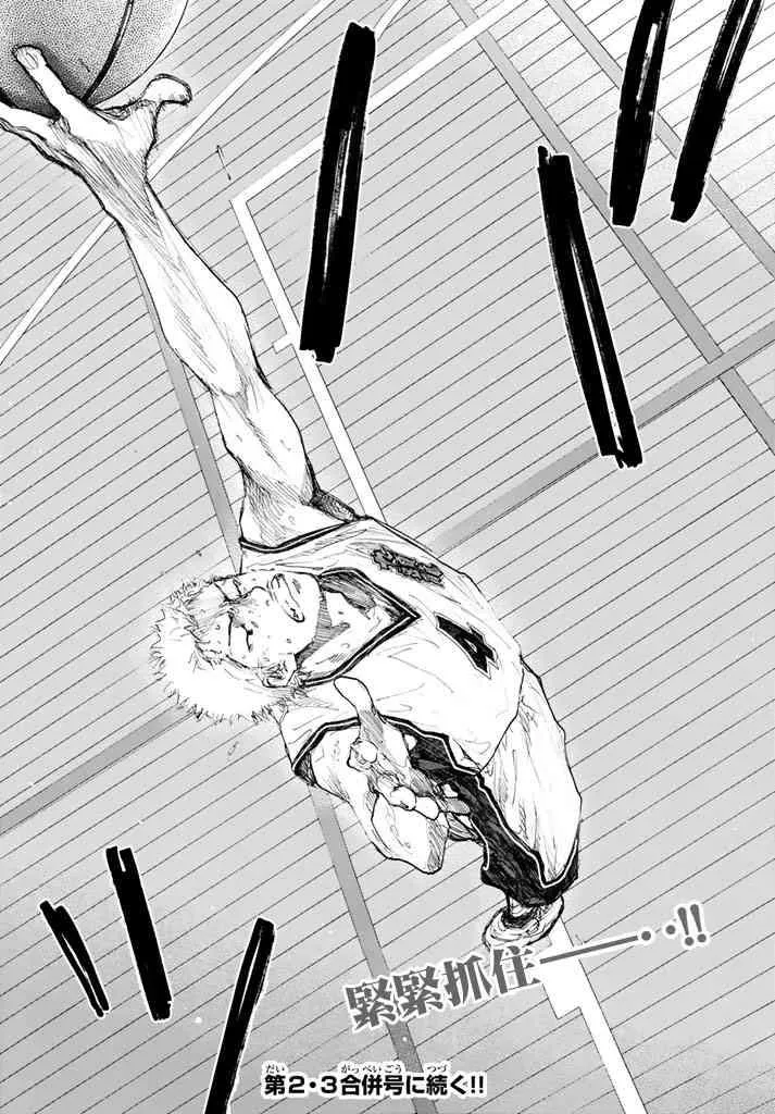 第563话 第17页