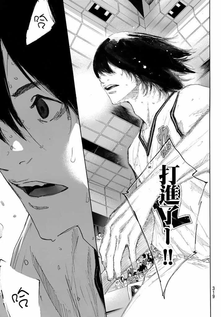 第562话 第3页