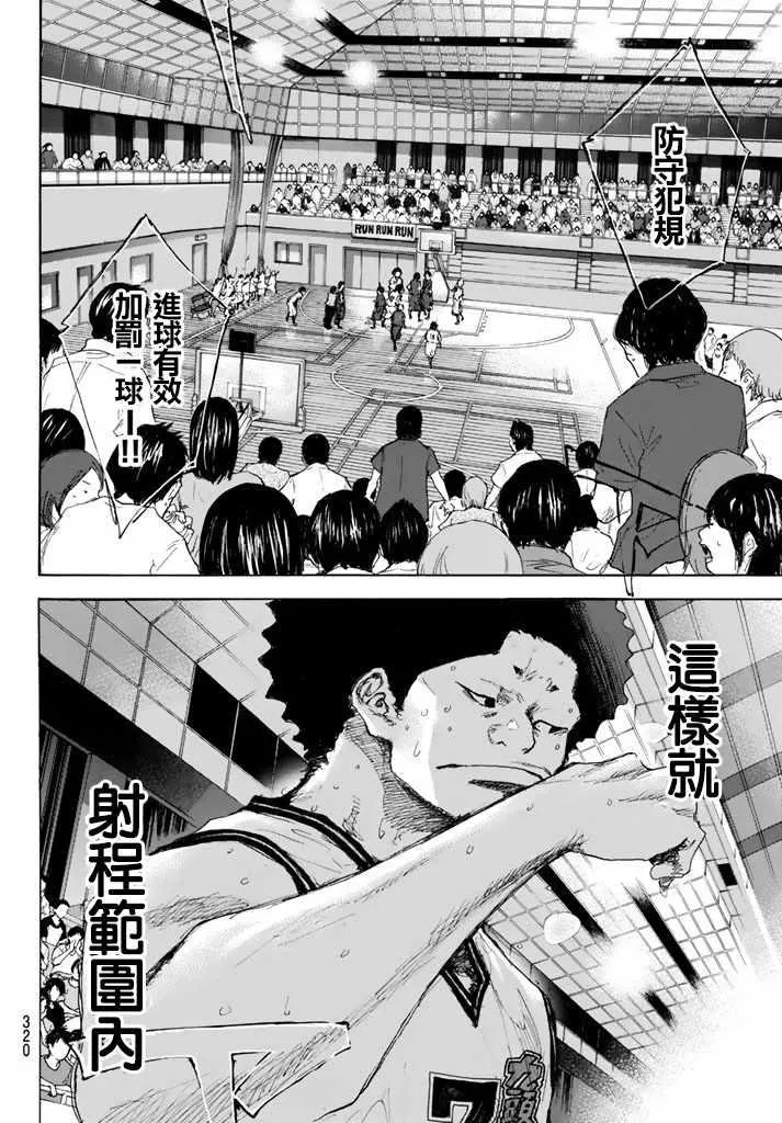 第562话 第4页